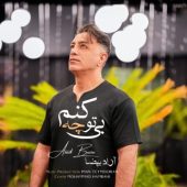 دانلود آهنگ آزاد بیضا بی تو چه کنم